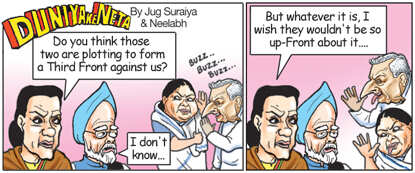 Duniya ke Neta