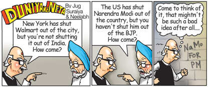 Duniya ke Neta