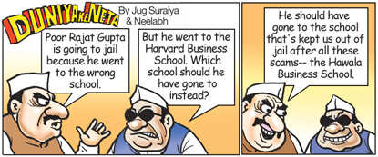 Duniya ka Neta