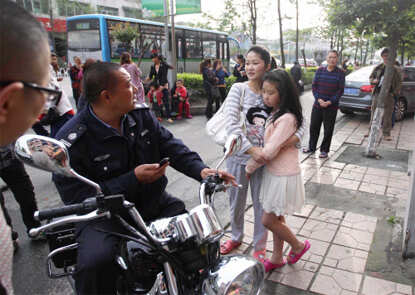 Earthquake hits China