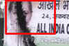 Ink thrown on Sonia's poster outside Congress office