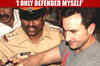 Saif claims innocence, says he only defended himself