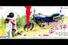 Oka Romantic Crime Katha: Trailer 