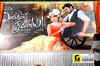 'Endukante Premanta' logo launch