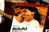 Kaliyugam: Audio launch