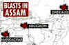 Third blast in Dhubri district of Assam
