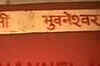 Maoists demand swap deal for driver's release
