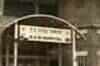 Freshers allege ragging at Mumbai medical college
