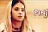 Trailer: Pinjar