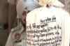 Punjab: Explosives seized from Khalsa terrorists