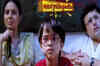 Chillar Party: Official Trailer