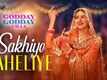Godday Godday Chaa | Song - Sakhiye Saheliye
