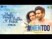Men Too | Song - Nalo Nena Natho Nena (Lyrical)