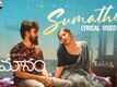 Vimanam | Song - Sumathi (Lyrical)