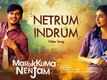Marakkuma Nenjam | Song - Netrum Indrum