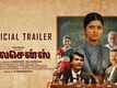 Licence - Official Trailer