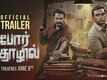 Por Thozhil - Official Trailer