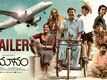Vimanam - Official Telugu Trailer