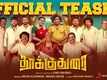 Thookudurai - Official Teaser
