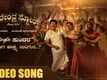 Raghavendra Stores | Song - Single Sundara