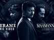 Maamannan | Song - Veerane (Lyrical)