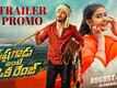 Krishna Gadu Ante Oka Range - Offcial Teaser