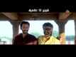 Jailer - Dialogue Promo