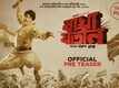 Bagha Jatin - Official Teaser