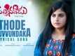 Nachinavadu | Song - Thode Nuvvundaka (Lyrical)