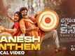 Bhagavanth Kesari | Song - Ganesh Anthem (Lyrical)