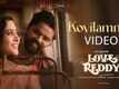 Love Reddy | Song - Koyilamma