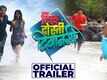 Dil Dosti Deewangi - Official Trailer