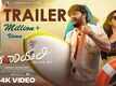 Baanadariyalli - Official Trailer