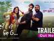 Kahi De Ne Prem Che - Official Trailer