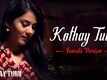 Kothay Tumi | Song - Kothay Tumi (Female Version)