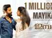 Imbam | Song - Mayika