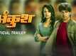 Ankush - Official Trailer 