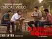 Kannur Squad | Song - Mrudhu Bhaave Dhruda Kruthye (Lyrical)
