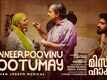 Mr. Hacker | Song - Kanneerpoovinu Kootumay