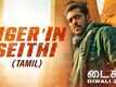 Tiger 3 - Official Tamil Teaser