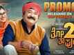 Thothapuri 2- Dialogue Promo