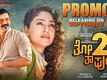 Thothapuri 2- Dialogue Promo