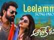Aadikeshava | Song Promo - Leelammo