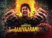 Saripodhaa Sanivaaram - Official Teaser