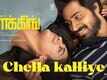 Parking | Song - Chella Kalliye (Lyrical)