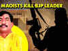 Chhattisgarh: Maoists murder BJP leader Ratan Dubey two days ahead of assembly polls 2023