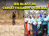 CRPF jawan injured in IED blast in Chhattisgarh's Sukma