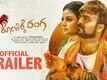 Naa Kolikke Ranga - Official Trailer