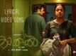 Kaathal The Core | Song - Ennum En Kaaval (Lyrical)