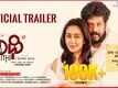 Athi I Love You - Official Trailer